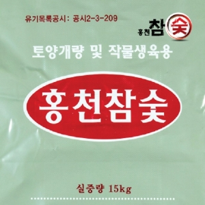 홍천참숯,홍천참숯 바이오차 (숯가루) 15kg